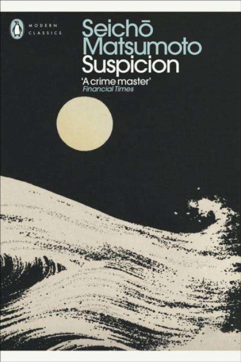 Omslag: Suspicion